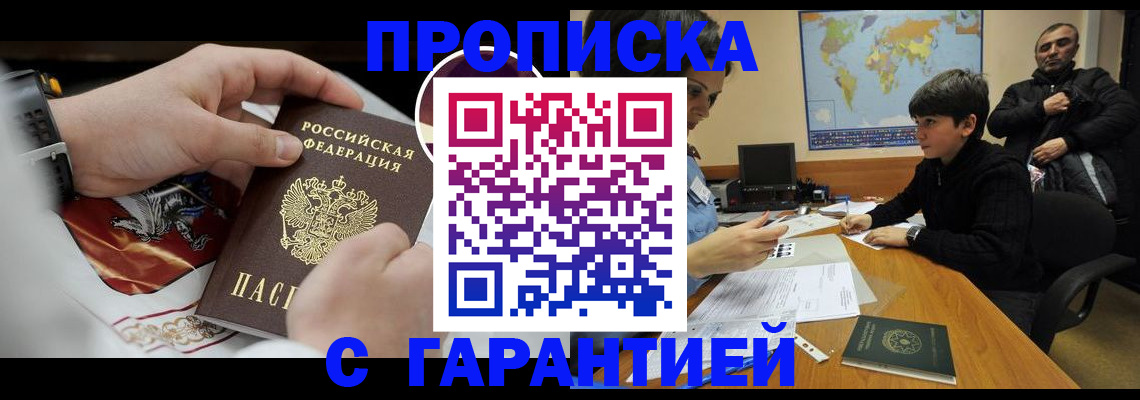 форма 3 в Кубинке